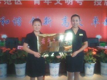 杨凌北京品炙烤鸭店荣获“青年文明号”荣誉称号