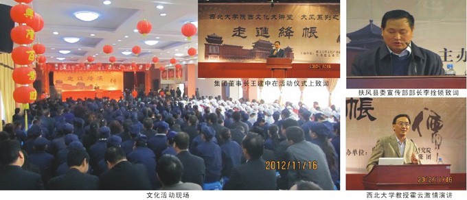 传承国学文化 勇挑历史重任